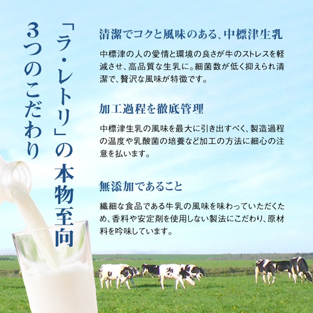 【定期便：全１２回】北海道 のむヨーグルト500ml×3本【1116402】