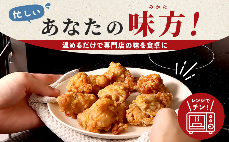 【レンジで簡単】知床からあげ【塩こうじ】もも・むね【鶏のからあげ】650g（200g×各1パック、250g×1パック）【3504202】