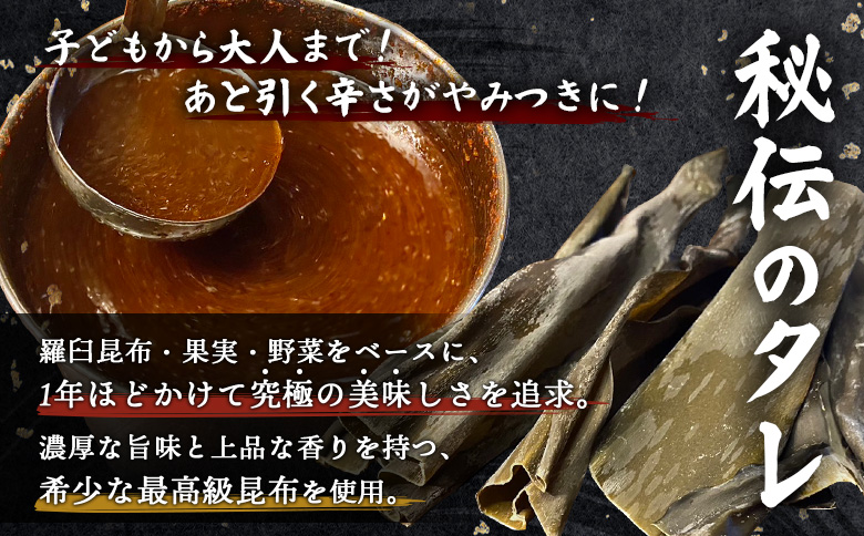 【定期便：全6回】知床ジンギスカン店「そら」知床ジンギスカン味付きラム肩ロース900g（300g×3）【1601602】