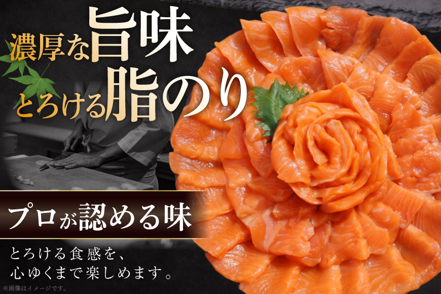 FIVE STAR ブランド 訳あり サーモン トラウト スライス 総重量 1kg 200g×5p [カネダイ 宮城県 気仙沼市 20565178] 魚 魚介類 刺身 小分け 冷凍 鮭 さけ 海鮮 切り落とし 生食用 真空パック さけ サケ 食品 生食 サーモントラウト 手巻き寿司 丼 海鮮丼 カルパッチョ 個包装 お刺身