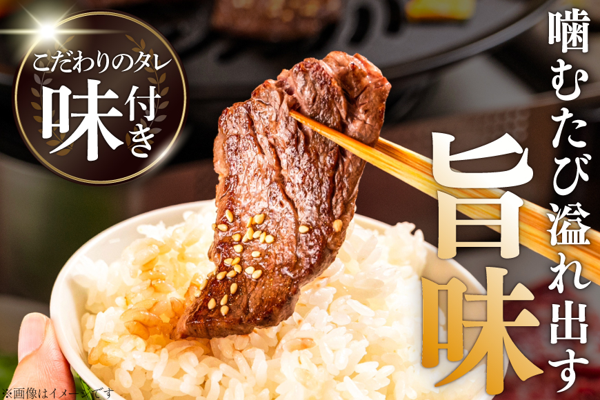 大人気！特製タレ漬 牛ハラミ 計900g (300g×3p) [モ〜ランド 宮城県 気仙沼市 20564312] 牛肉 肉 焼肉 ハラミ はらみ サガリ タレ BBQ おすすめ 焼き肉 焼肉セット 焼肉用 小分け 冷凍