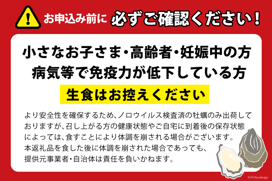 【期間限定発送】 牡蠣 むき身 生食用 500g✕2p 計1kg (約30‐50個入) [住喜水産 宮城県 気仙沼市 20566382] 期間限定 冷蔵 新鮮 濃厚 真牡蠣 カキ かき 生牡蠣 魚貝類 生牡蠣 貝 海鮮 魚介類 なべ カキフライ 牡蠣ご飯 魚介