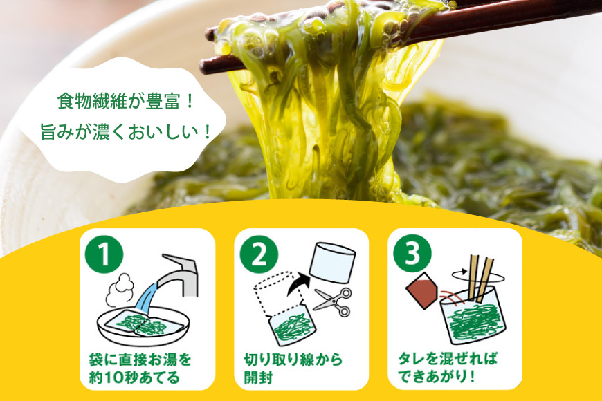 TV・新聞で紹介 ! 10秒deおいしいめかぶ 120日間セット(自家製タレ付き) [丸繁商店 宮城県 気仙沼市 20565507] 海藻 三陸 三陸産 雌株 めかぶ メカブ 無添加 タレ付き 冷蔵