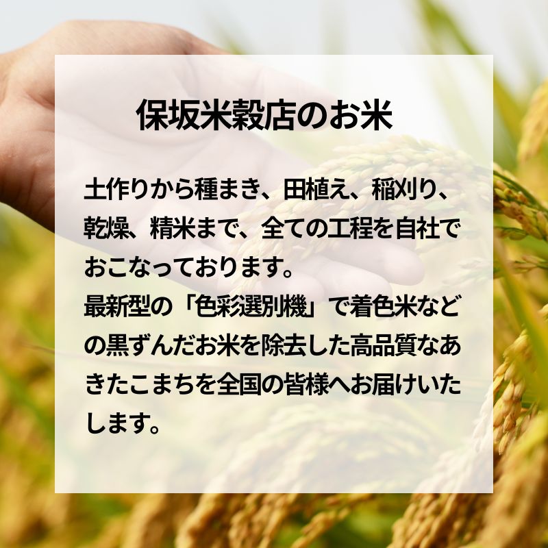【先行予約・令和8年産】新米 秋田県産あきたこまち 玄米 30kg もっちり極旨 ブランド米 本場の味 豊かな水が育んだこだわり米 産直 [ ご飯 おにぎり お米 産地直送 おこめ ごはん 秋田県 秋田 能代市 ]