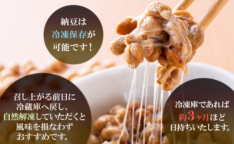 秋田名物 檜山納豆パック ひきわり 40g×3パック ×4個 計12パック 国産大豆 納豆 大粒 大豆 個包装 老舗 発酵 冷蔵 冷蔵配送 朝食