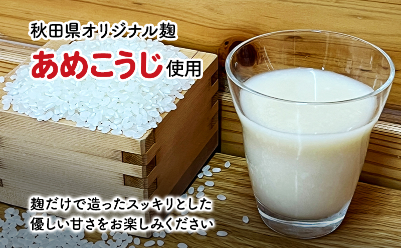 甘酒 砂糖不使用 ノンアルコール CRAFT AMAZAKE 720ml 1本
