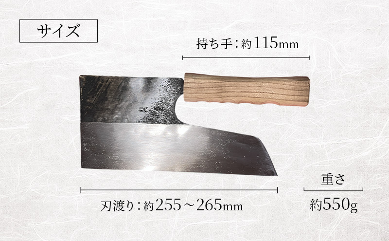 二代目「義正」の そば切り包丁 家庭用 キッチン用品 調理器具 キッチンアイテム 食卓 包丁