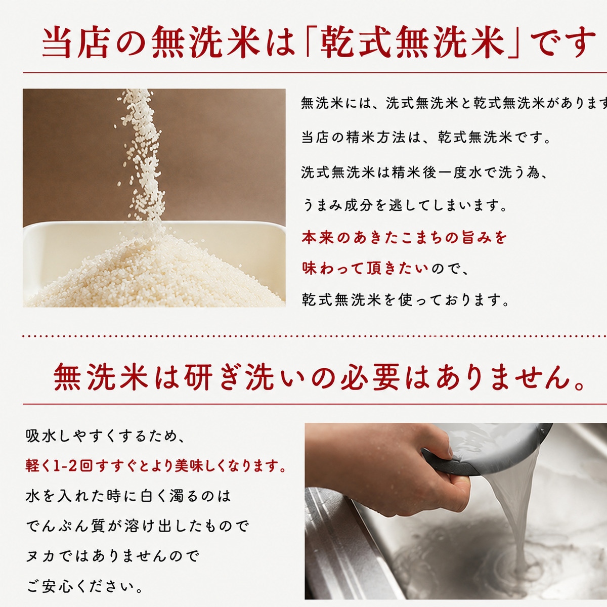 令和8年産 あきたこまち 無洗米 20kg 秋田県産 米 一等米 ブランド米 20キロ 精米 精米したて 一人暮らし 秋田 能代 能代市 送料無料 《こまちライン》
