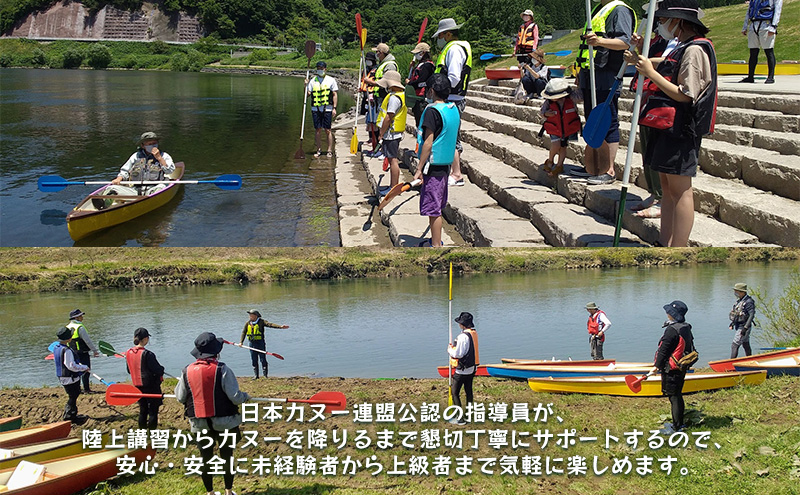 体験 秋田 米代川 カヌー体験 プチカヌー 1枚（2名様分） 体験チケット 体験型 返礼品 ペア チケット 券 旅行 子供 大人 スポーツ アウトドア アクティビティ 体験ギフト 体験型ギフト カヌー 観光 秋田県 能代市