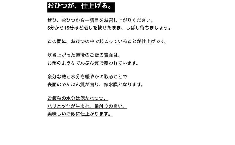 おひつ五合用 　お櫃 5合 キッチン用品 キッチン キッチン雑貨 調理道具 おしゃれ シンプル 工芸品 民芸品 秋田 秋田県 能代市
