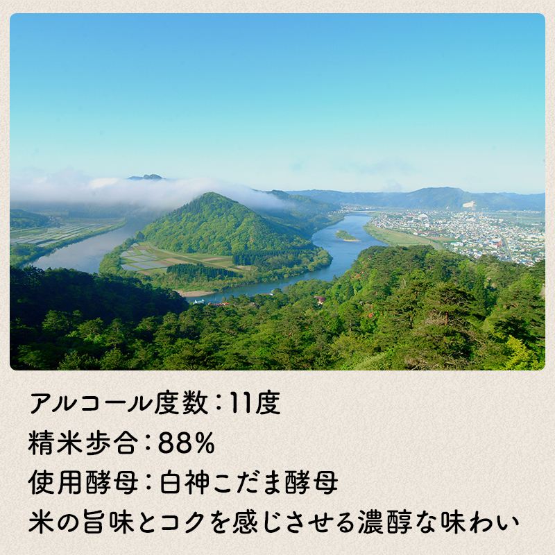 どぶろく 秋田県知事賞受賞 再仕込みどぶろく 坂野泉 720ml ×2本 セット にごり酒 日本酒 地酒 お酒 酒 食後酒 アルコール ギフト プレゼント 贈答 濁酒 濁り酒 濁醪 秋田県 秋田 能代市