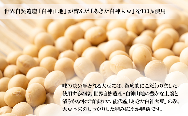 秋田名物 檜山納豆パック ひきわり 40g×3パック ×4個 計12パック 国産大豆 納豆 大粒 大豆 個包装 老舗 発酵 冷蔵 冷蔵配送 朝食