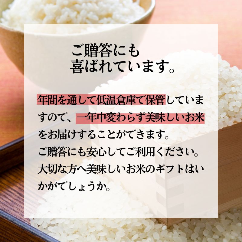米 あきたこまち 5kg 令和8年産 米屋が認めたお米 かとうくん 白米 精米 こめ お米 おこめ 令和8年 特別栽培米 産地直送 ご飯 ごはん 秋田こまち 秋田 秋田県 能代市