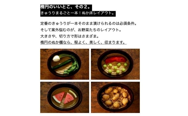 ぬか櫃 ぬか床 杉桶 水抜き不要 冷蔵庫に入る ぬか漬け 容器 ぬか漬け容器 ぬか床 ぬか床容器 キッチン用品 キッチン雑貨 調理道具 工芸品 民芸品 秋田 秋田県 能代市