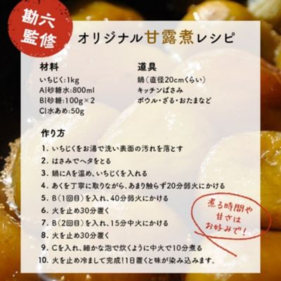 期間限定 加工用 生いちじく 2kg 秋田県にかほ市産 北限のいちじく ブルンスウィッグ