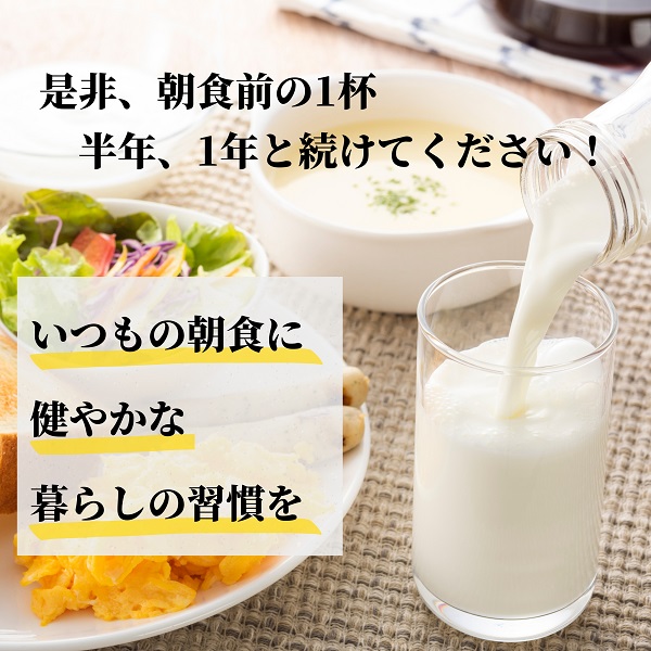 定期便 12ヶ月 飲むヨーグルト 900ml 1本 ジャージーヨーグルトE・Fカワイ 死菌乳酸菌 土田牧場 飲むジャージーヨーグルト ジャージーヨーグルト ヨーグルト飲料 乳製品 健康 栄養豊富 冷蔵 秋田 秋田県 にかほ市 定期