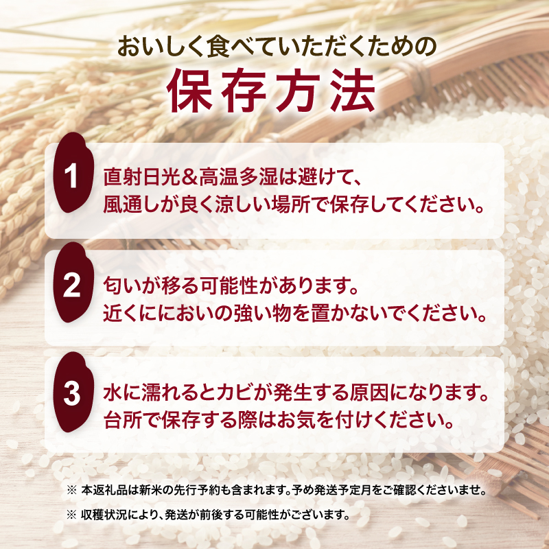 【新米先行予約】【2026年10月以降順次発送予定】ひとめぼれ 令和8年度産 精米5kg【精米 白米 米 コメ お米 おこめ ブランド米 ご飯 ごはん 秋田 にかほ】