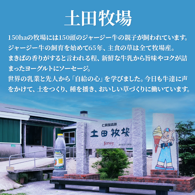 定期便 12ヶ月 飲むヨーグルト 900ml 2本 ジャージーヨーグルトE・Fカワイ 死菌乳酸菌 土田牧場 飲むジャージーヨーグルト ジャージーヨーグルト ヨーグルト飲料 乳製品 健康 栄養豊富 冷蔵 秋田 秋田県 にかほ市 定期