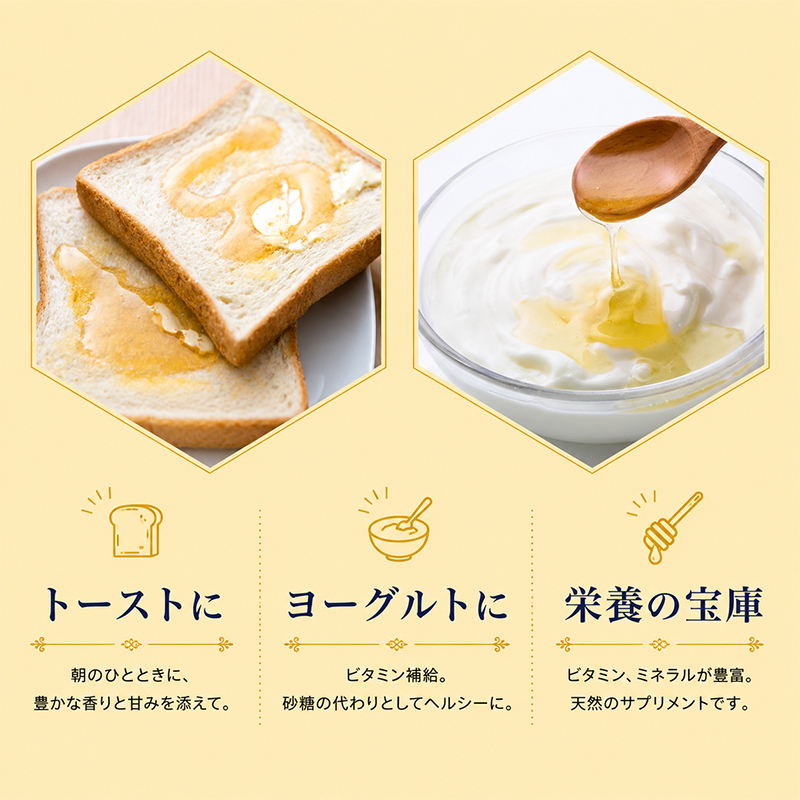 日本みつばちのはちみつ 百花蜜 3個セット 200g×3個 ( 蜂蜜 国産 ) はちみつ ハチミツ 秋田県 にかほ