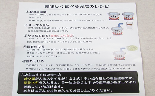 ローカルで大人気なお店の担々麺 醤油(元祖)と白湯(New)セット(ラーメン セット) 麺類 