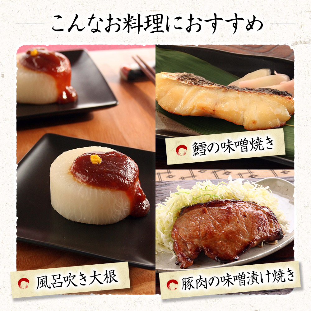 【食べ比べ】 キッコーナン つぶ味噌 こし味噌 「秋田みそ（粒 ・ こし）」 各2kg×1袋 合計4kg  【味噌 みそ 粒 こし 大豆 調味料 秋田県 にかほ 】