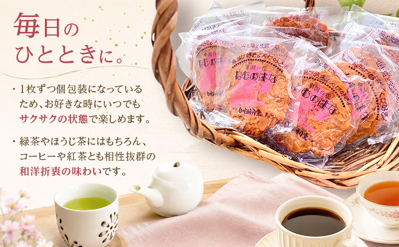 サクサク香ばしい洋風せんべい アーモンドたっぷり「ねむのはな」60枚入 [パティスリー白川] 象潟銘菓【 洋菓子 お菓子 菓子 スイーツ クッキー せんべい 煎餅 ナッツ バター 個包装 大容量 お配り まとめ買い 象潟 秋田 にかほ 】