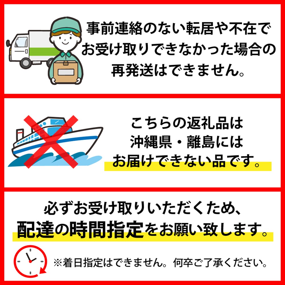 【毎月定期便】いではのもみじ紅25個入り（破損補償3個を含む）×3回