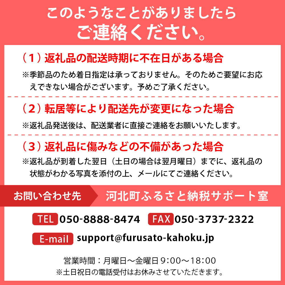 【令和9年産】さくらんぼ食べ比べ「佐藤錦」と「紅秀峰」各500g全2回お届け ka073-018