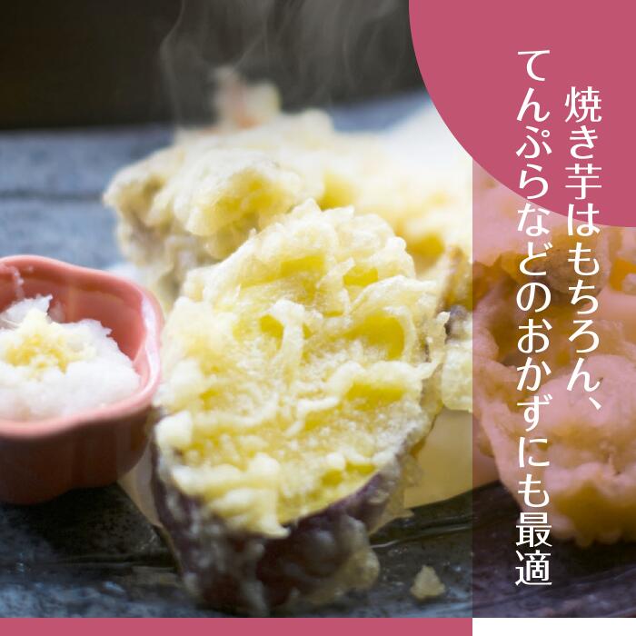 2025年度産 ホクホクで甘いさつまいも すずほっくり 約2kg｜さつまいも 芋 お芋 すずほっくり 渋谷農園 茨城県 行方市(BZ-55)