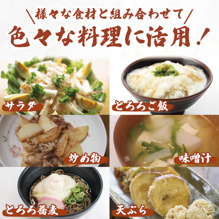 風間商店さんのながいも 約2kg(6～7本)｜ながいも いも 芋 長芋 野菜 やさい 人気 美容 健康 腸活 味噌汁 天ぷら 茨城県 行方市 行方市産(HO-1)