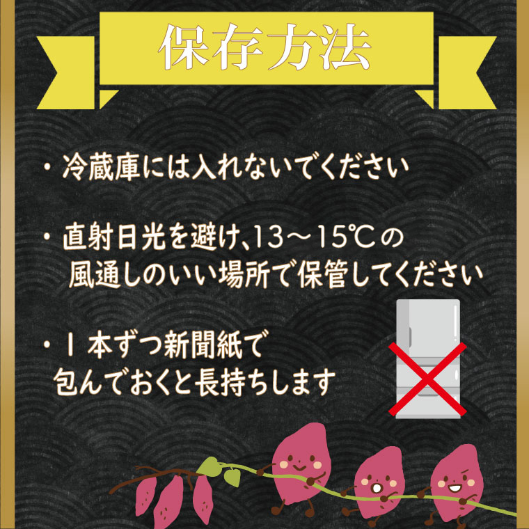 【訳あり】 紅はるか 約7kg 【2026年9月より順次発送】｜紅はるか 無選別 先行予約 行方台地 さつまいも 茨城県(CU-55-7)