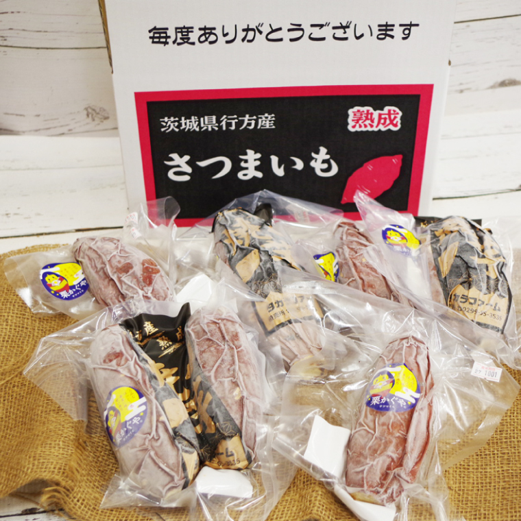 【2027年1月より順次発送開始】冷凍焼き芋【栗かぐや】　約２kg入り１箱｜茨城県 行方市 ふるさと納税 いも さつまいも サツマイモ 焼きいも（CZ-12）