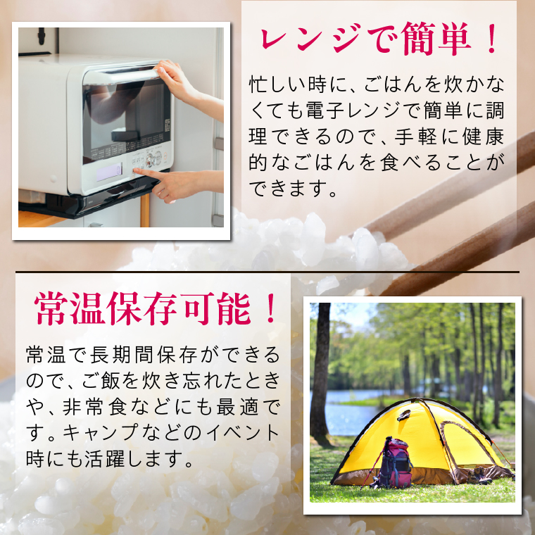 【最短翌日発送】 パックライス コシヒカリ 白米 160g×18食｜パックライス スピード 茨城県 行方市(HE-4)