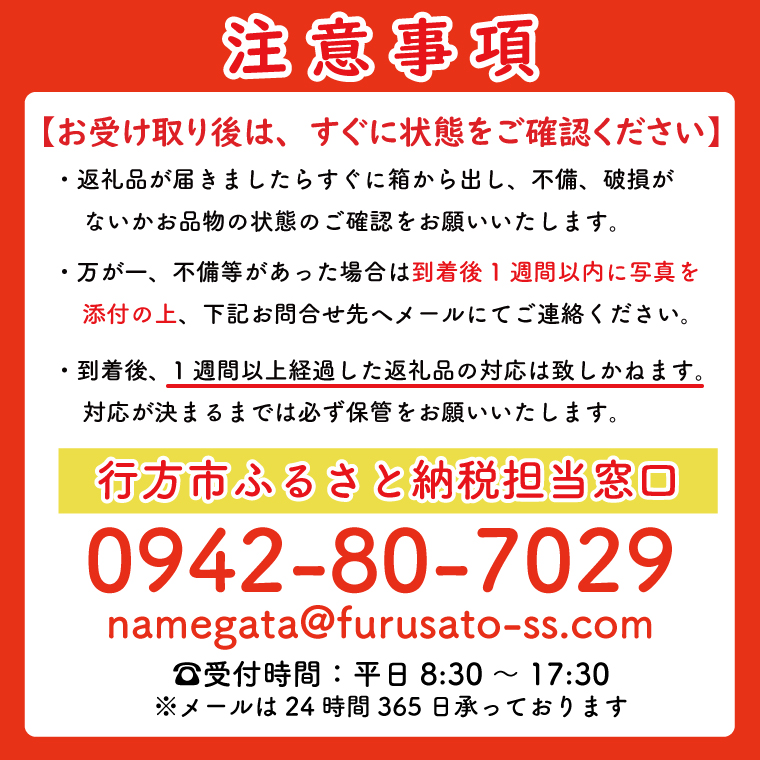 【訳あり】 紅はるか 約7kg 【2026年9月より順次発送】｜紅はるか 無選別 先行予約 行方台地 さつまいも 茨城県(CU-55-7)