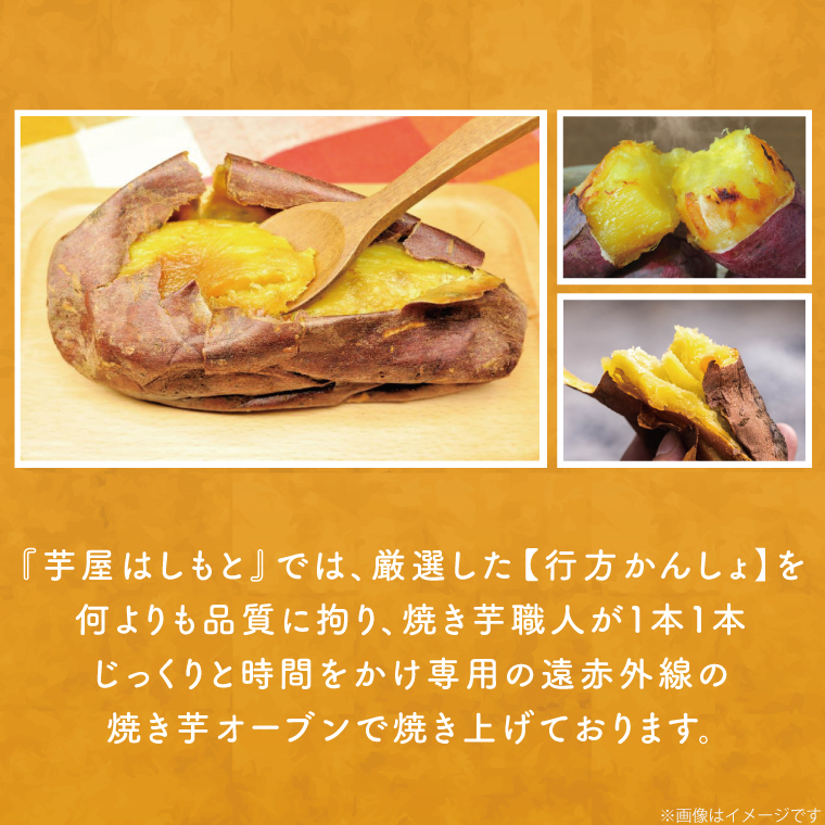 ★少し大きめサイズ★熟成紅はるか冷凍焼き芋1.8kg＋おまかせ品種さつまいも 合計約2kg｜さつまいも サツマイモ さつま芋 焼き芋 やきいも 冷凍 冷凍焼き芋 紅はるか 茨城県 行方市(EY-2)
