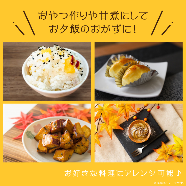 ★訳あり★【2027年1月より順次発送】【訳あり】農産物直売所「やさいの声」熟成紅はるか　洗い　約10kg|さつまいも サツマイモ 紅はるか 熟成 洗い 行方市 ふるさと納税(EK-13)