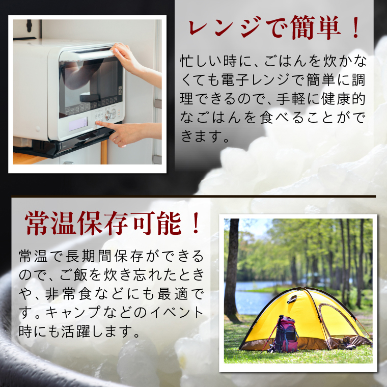 【最短翌日発送】 パックご飯 ミルキークイーン 甘み豊か もちもち 160g×18食｜パックご飯 スピード 茨城県 行方市(HE-2-1)