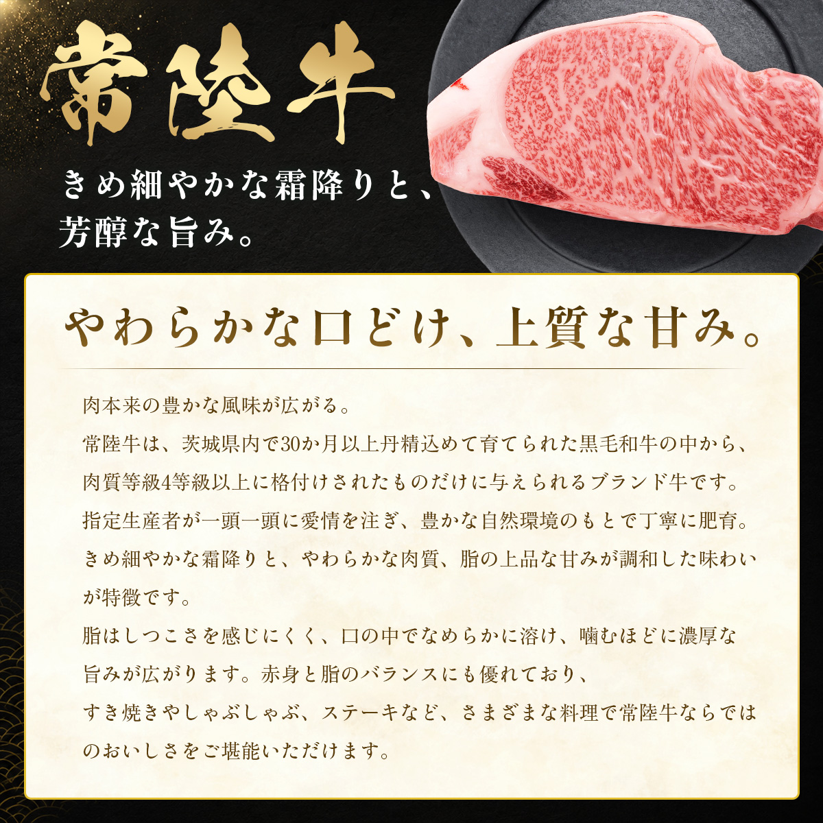 【2027年1月より順次発送開始】【和牛セレブ】常陸牛  サーロインステーキ 200g×2枚｜茨城県 行方市 ふるさと納税 お肉 肉 BBQ 焼肉用 サーロイン ステーキ（IA-31）