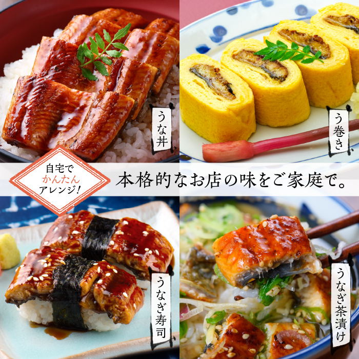 超特大！やわらか国内産うなぎ蒲焼220～250g 4尾　計880g以上|うなぎ 鰻 蒲焼 特大 茨城県 行方市(AD-93-1)