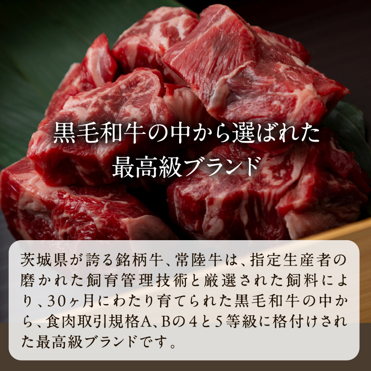 【数量限定】 牛丼の具 5袋｜牛丼 お肉 常陸牛 ブランド 贅沢 簡単 茨城県 行方市(CU-321)
