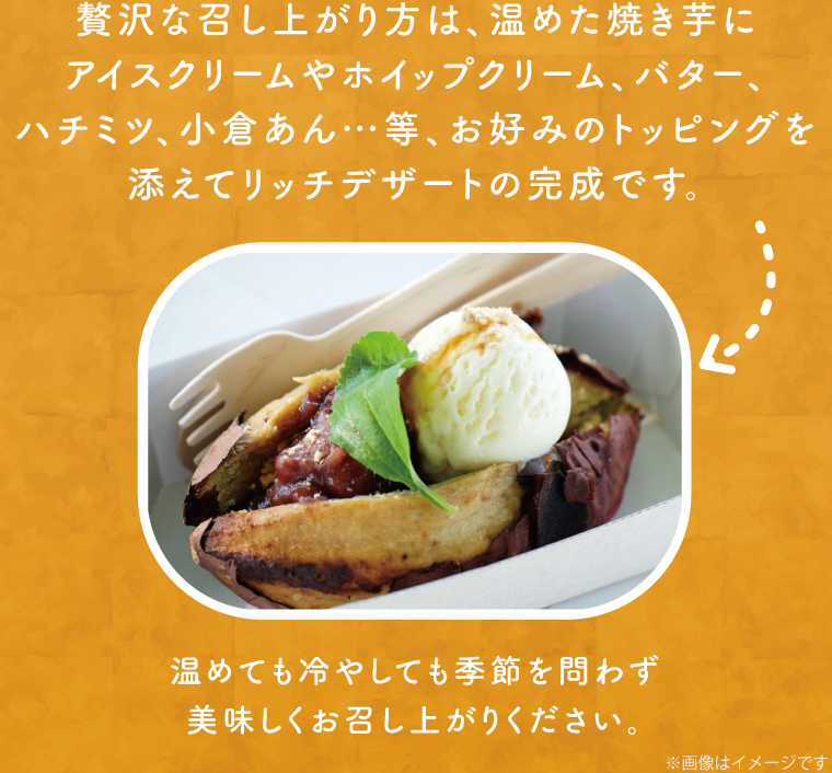 ★訳あり★紅はるか冷凍焼き芋約3kg＋おまかせ品種さつまいも　合計約3.2kg｜さつまいも サツマイモ さつま芋 焼き芋 やきいも 冷凍 冷凍焼き芋 訳あり 訳アリ 紅はるか 茨城県 行方市(EY-25)