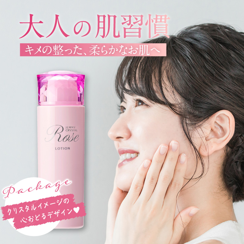ジェミークリスタルローズ　ローション（120mL）×1本 群馬県 千代田町