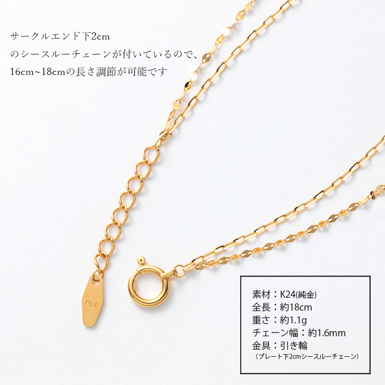 K24 純金 ペタルチェーン＆シャインカット小豆2連ブレスレット 0.2φ 18cm｜純金 ゴールド 24金 K24 日本製 アクセサリー ブレスレット レディース メンズ ファッション ギフト プレゼント 富山 富山県 魚津市