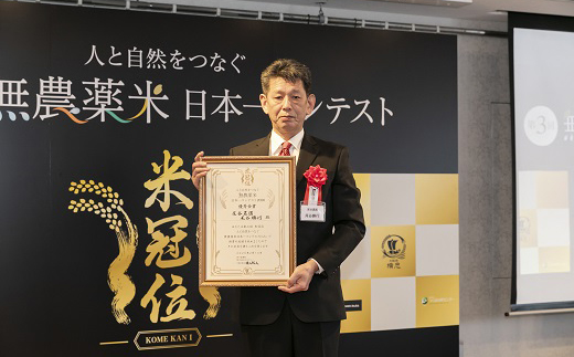 【早期予約】【12ヶ月定期便】【令和8年度産米】尾谷農園 自然栽培米コシヒカリ 玄米10kg ※2026年10月～発送
