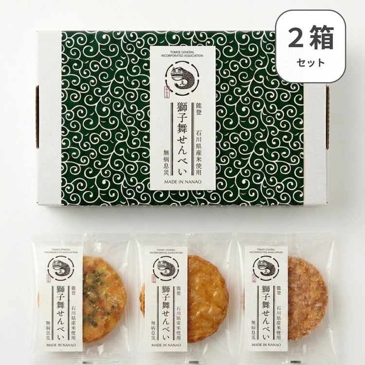 獅子舞せんべい　(定番３種セット６枚入り)×2箱