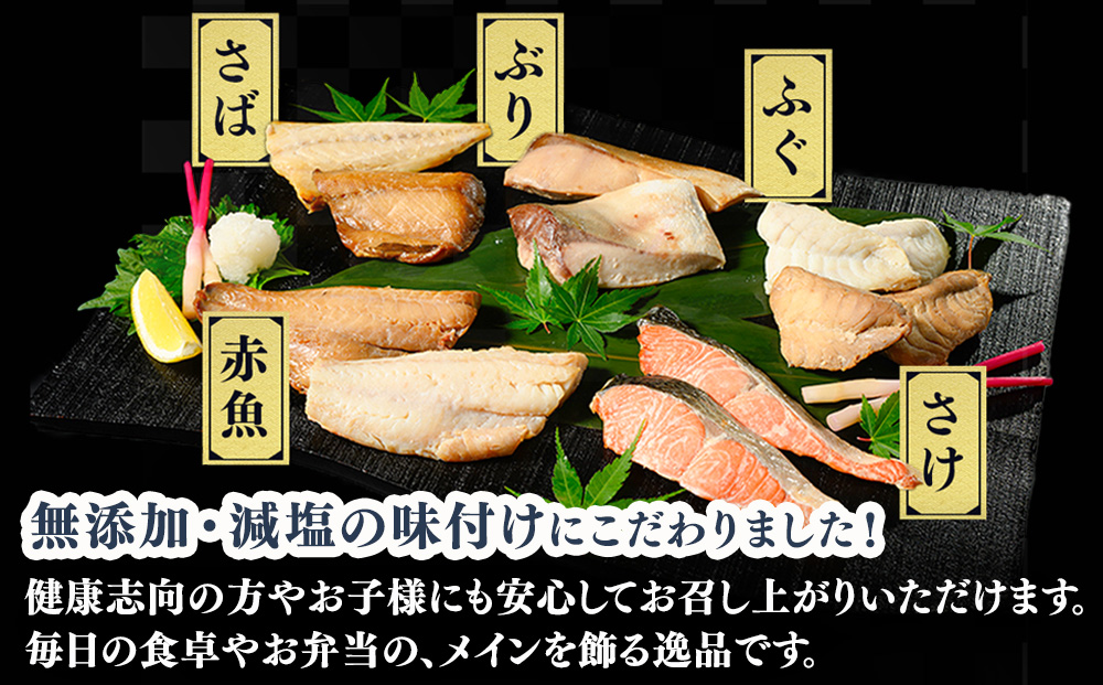 【発送時期が選べる】レンジで簡単　焼き魚セット