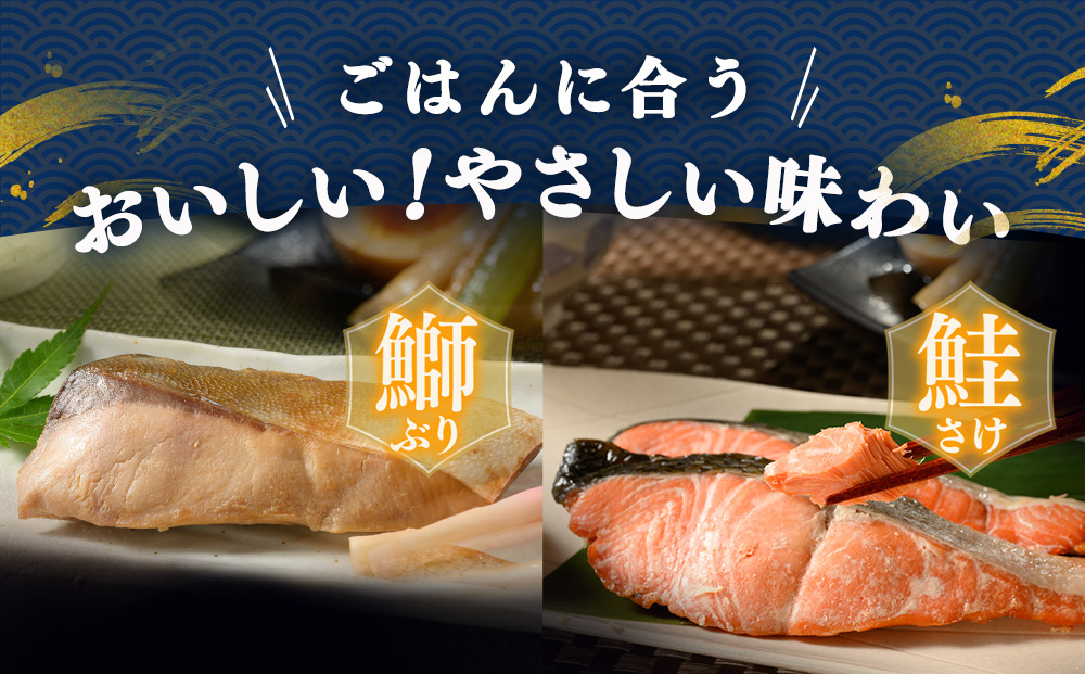【発送時期が選べる】レンジで簡単　焼き魚セット