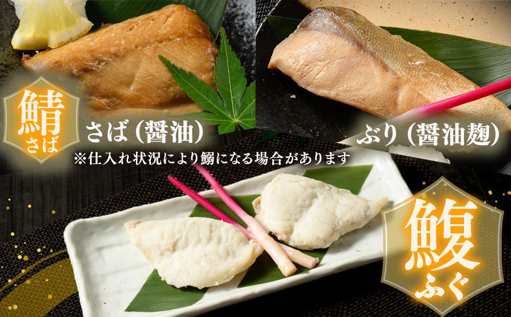 【発送時期が選べる】レンジで簡単　焼き魚セット