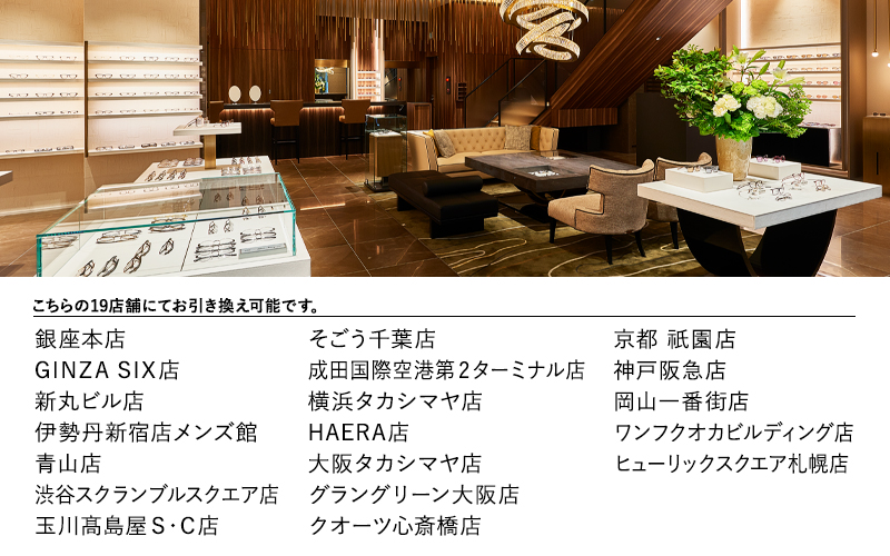 999.9/フォーナインズ 対象店舗で使える眼鏡引換券（9万円相当）Gold　np m