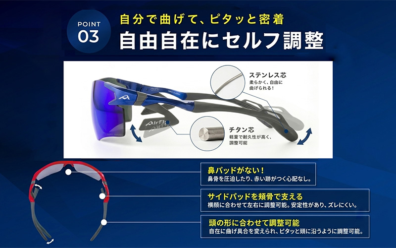 鼻パッドのないサングラス「AirFly（エアフライ）」AF-301 《カラーレンズ》 C-2ホワイトマット